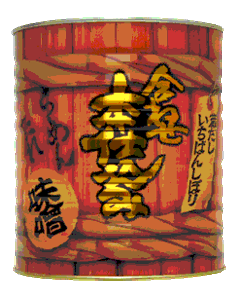 南華園 本仕込み 味噌たれ