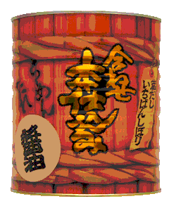 南華園 本仕込み 醤油たれ