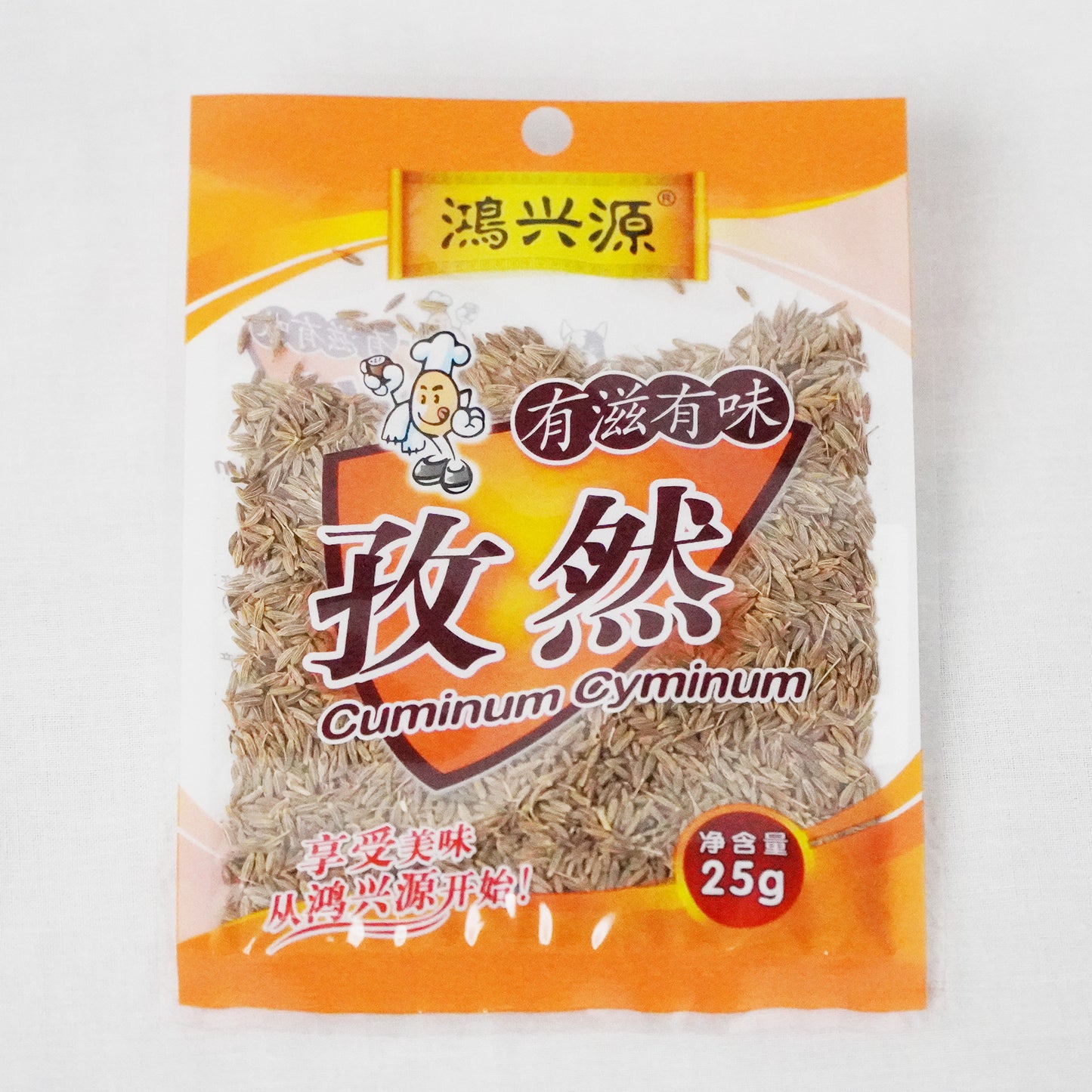 杜 クミン ホール（孜然粒）