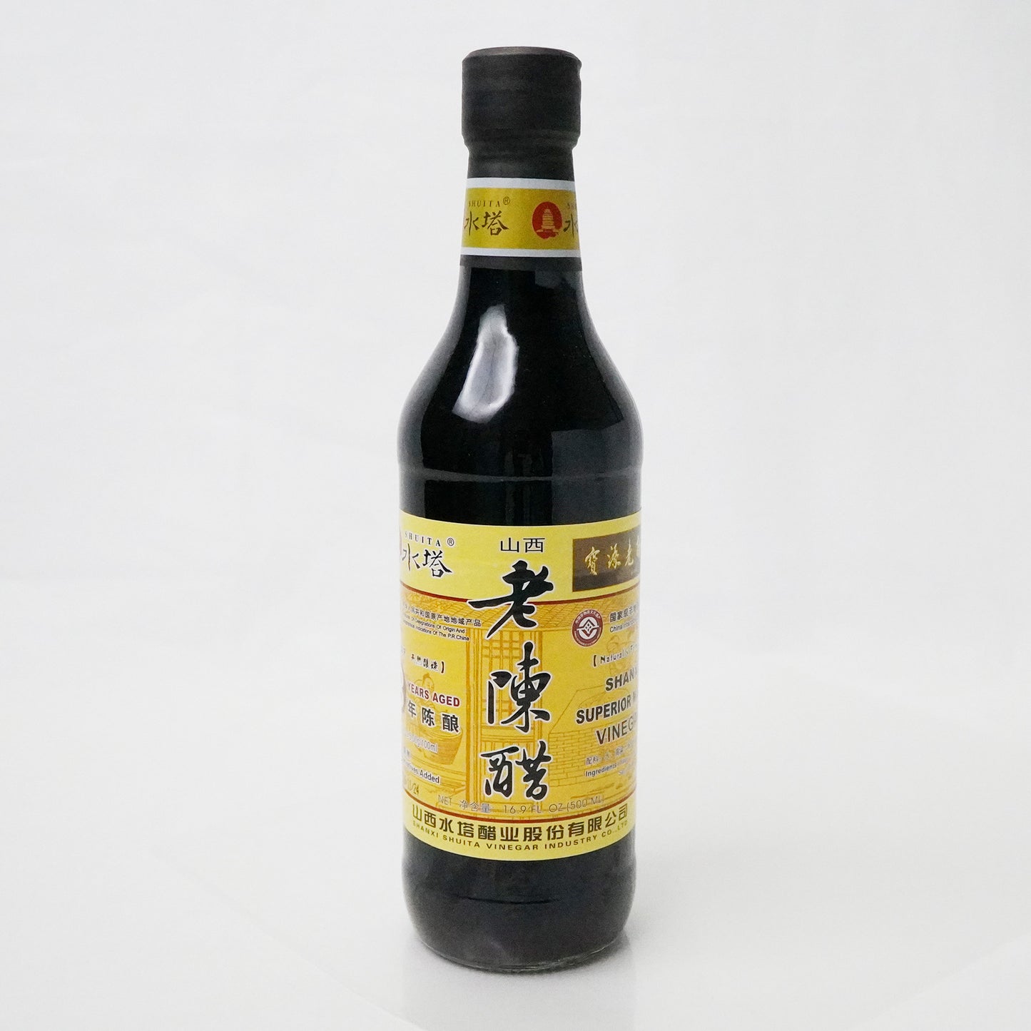水塔牌 老陳醋（山西黒酢）