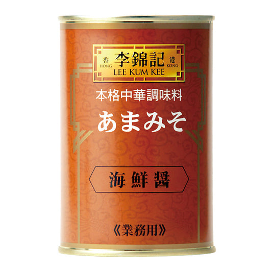 李錦記 あまみそ海鮮醤-カイセンジャン