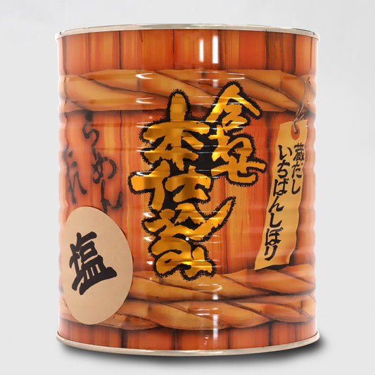 南華園 本仕込み 塩たれ