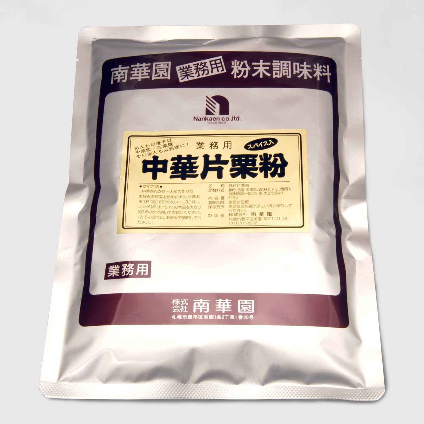 南華園 中華かたくりこ 750g